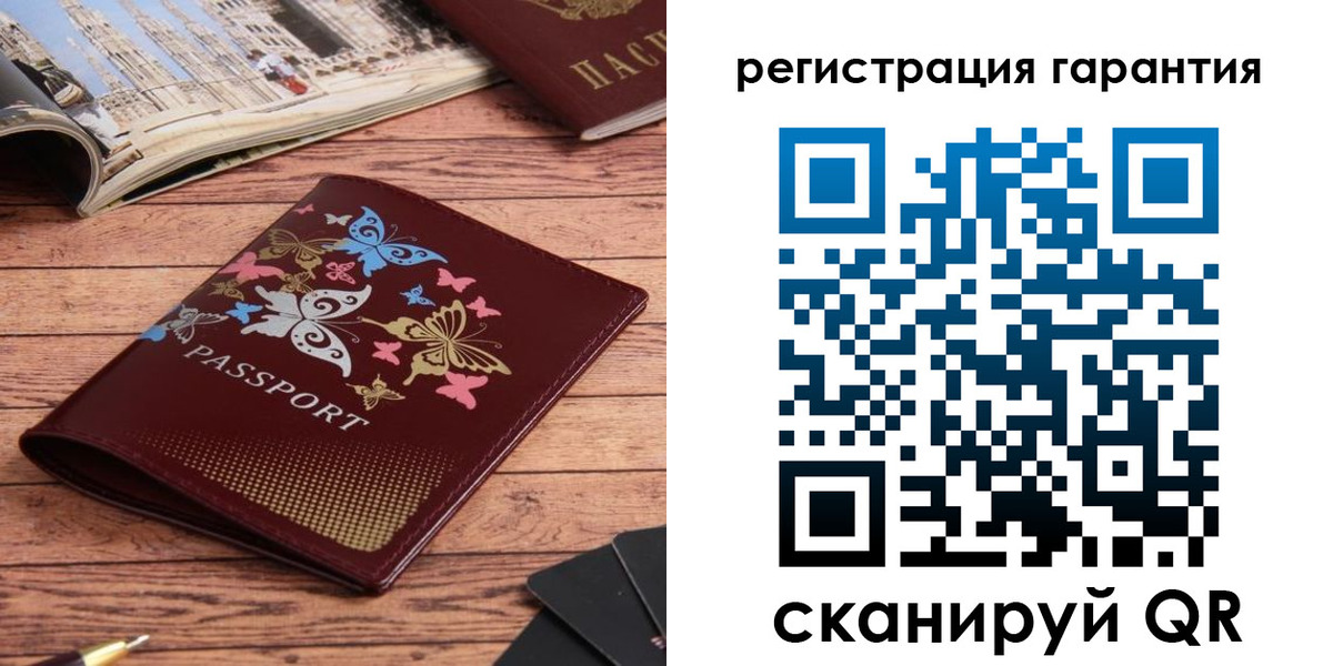 временная регистрация госуслуги в Пыть-Яхе