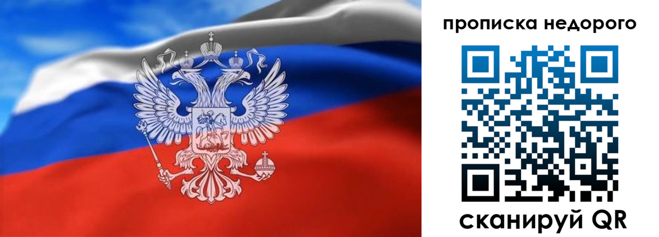 прописка штамп в Пыть-Яхе