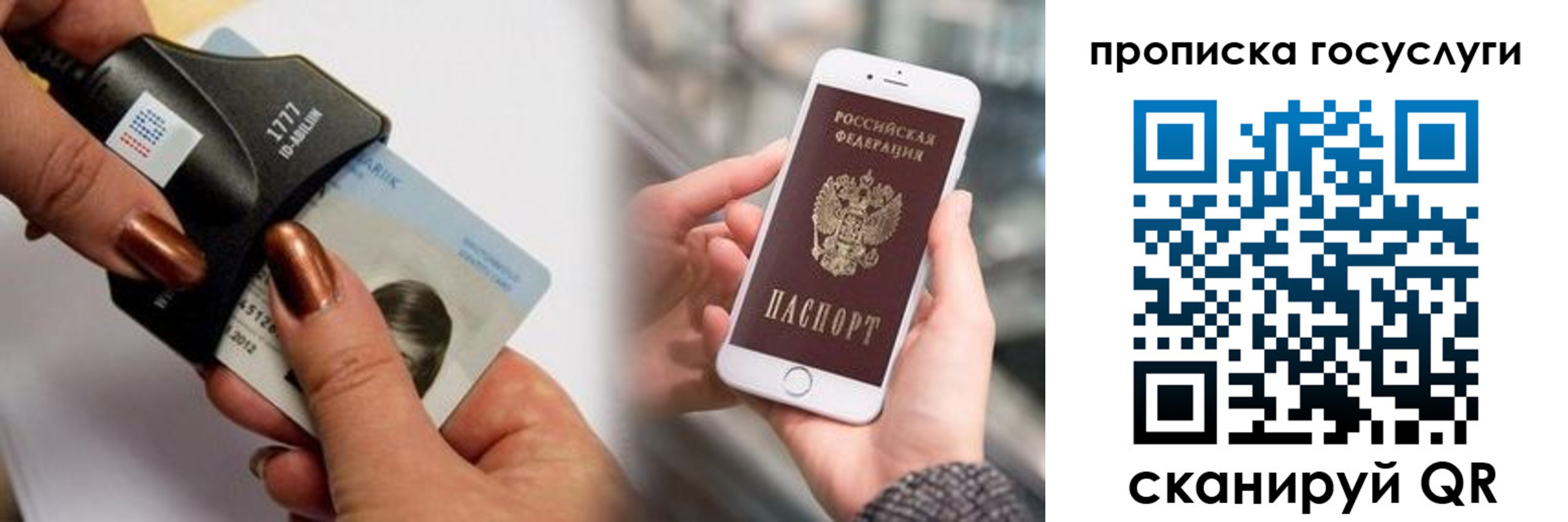 временная регистрация в квартире в Пыть-Яхе